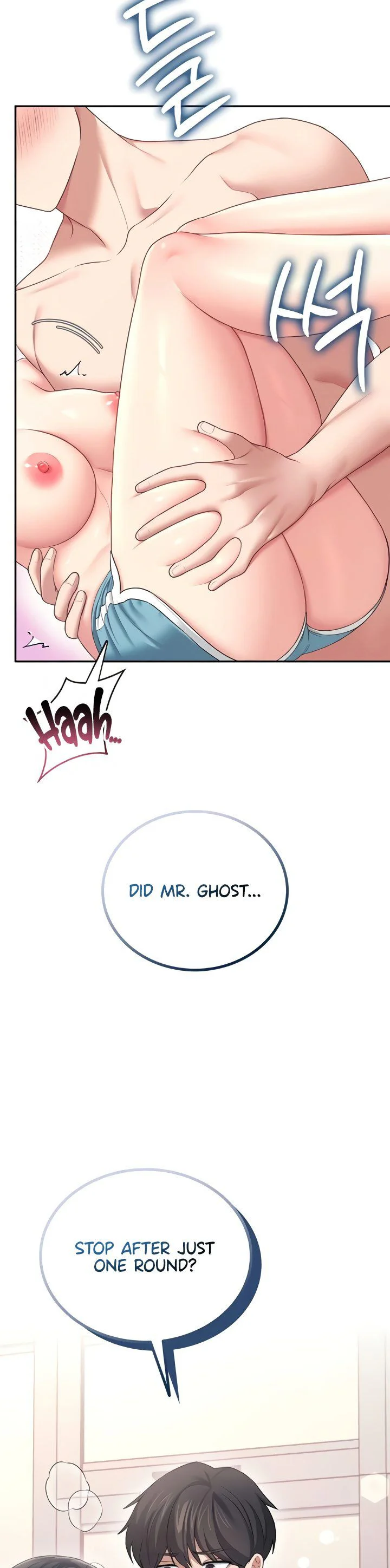 Wireless Onahole Chapter 65 page 54