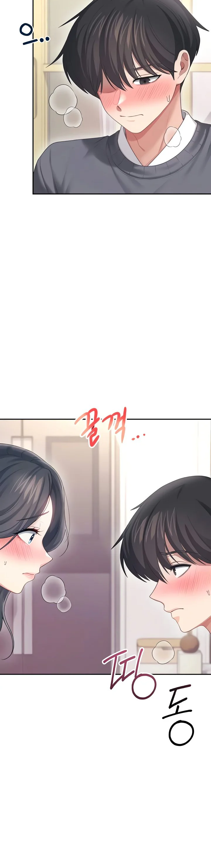 Wireless Onahole Chapter 65 page 12