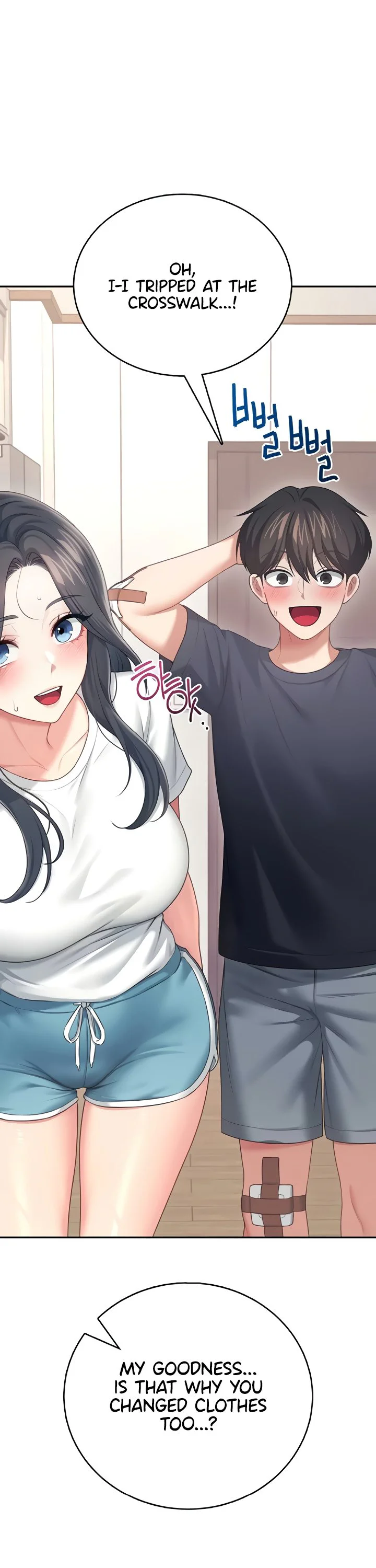 Wireless Onahole Chapter 65 page 15