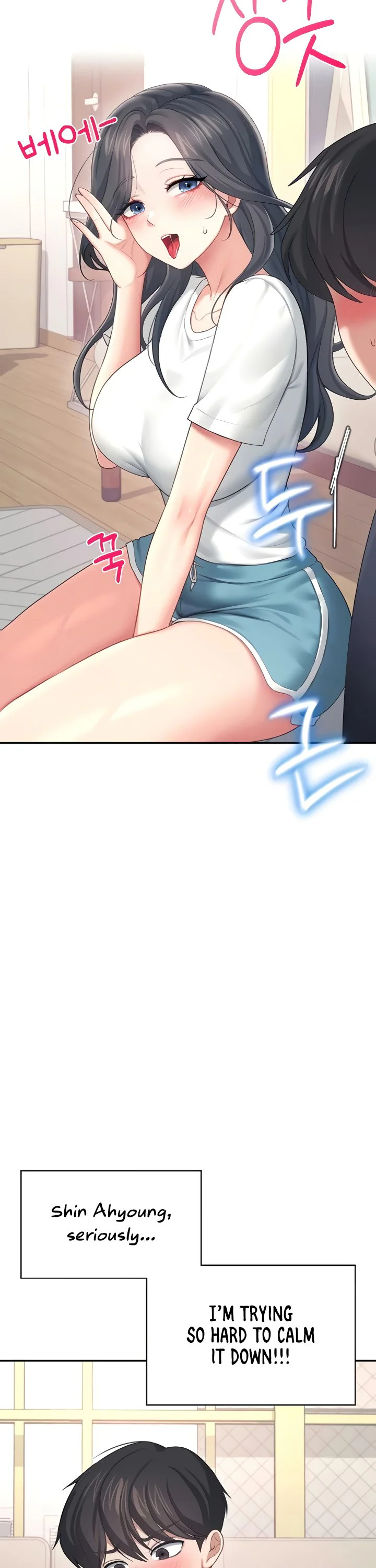 Wireless Onahole Chapter 65 page 20