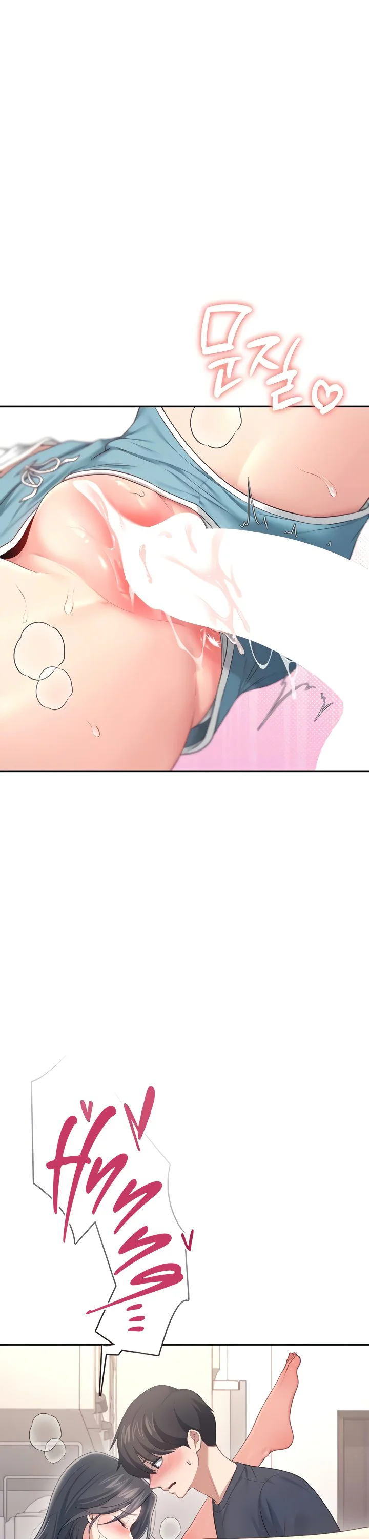 Wireless Onahole Chapter 65 page 41
