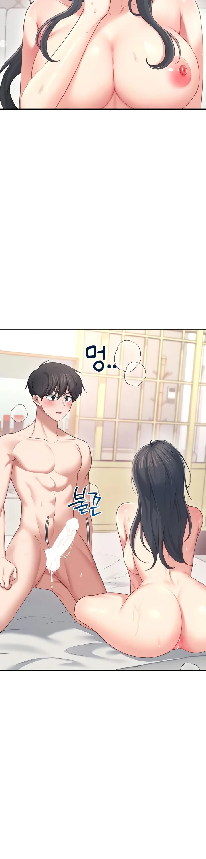 Wireless Onahole Chapter 66 page 24