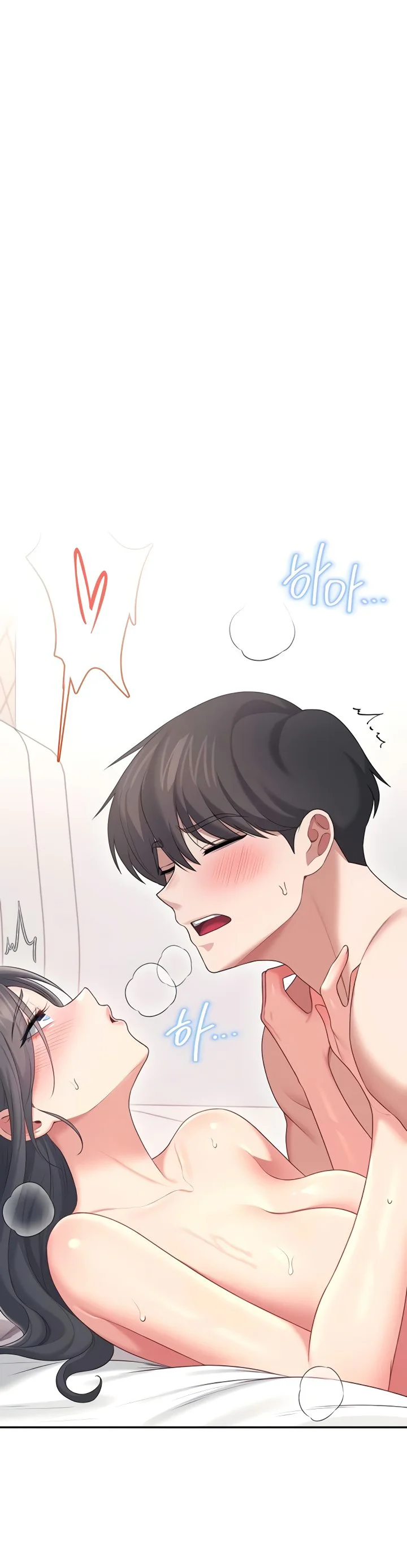 Wireless Onahole Chapter 66 page 19