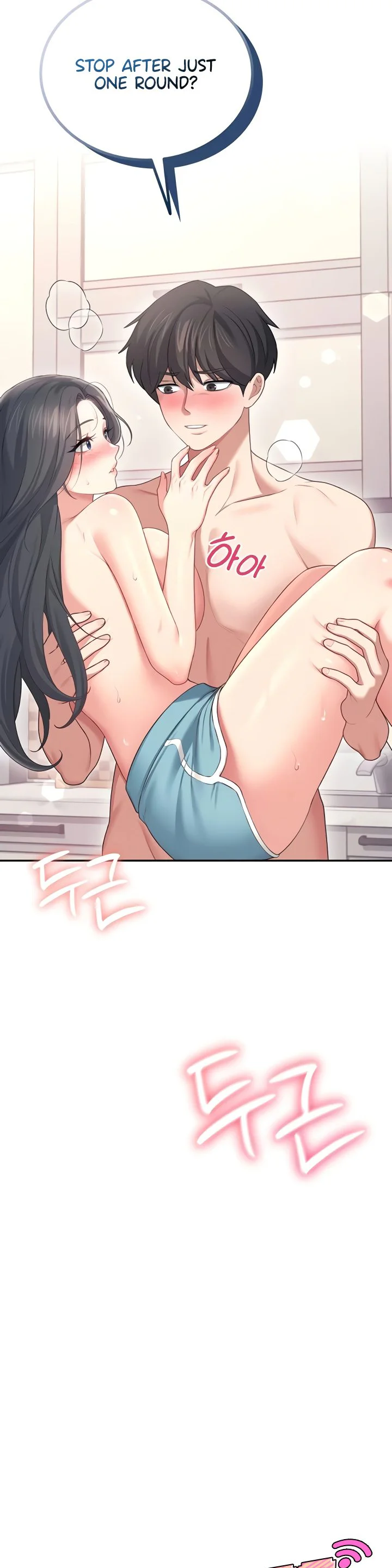 Wireless Onahole Chapter 66 page 8