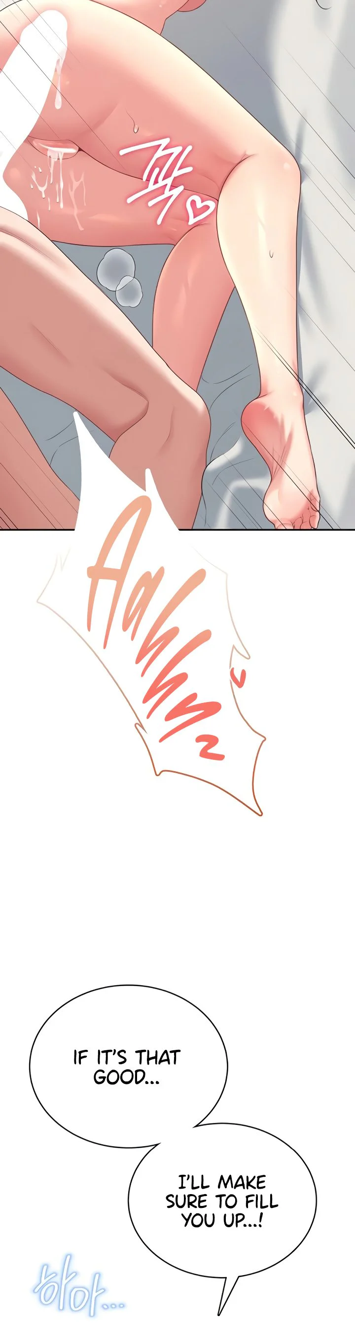 Wireless Onahole Chapter 66 page 32