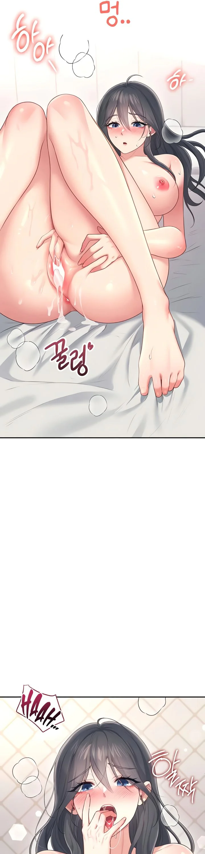Wireless Onahole Chapter 66 page 23