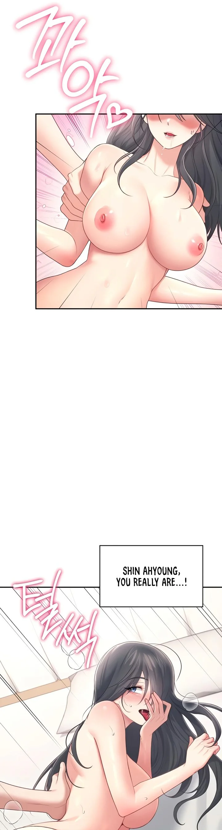 Wireless Onahole Chapter 66 page 31