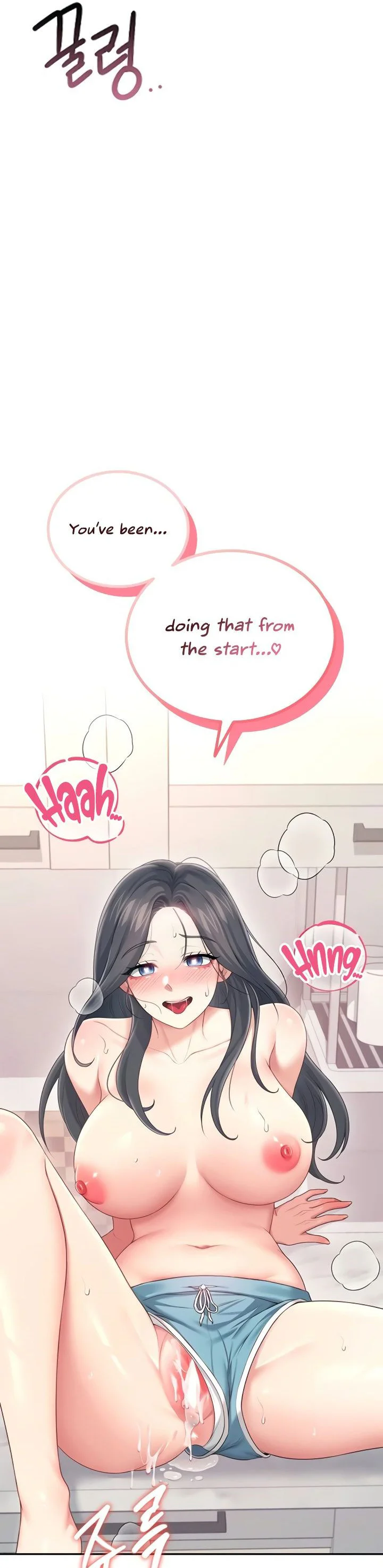 Wireless Onahole Chapter 66 page 5