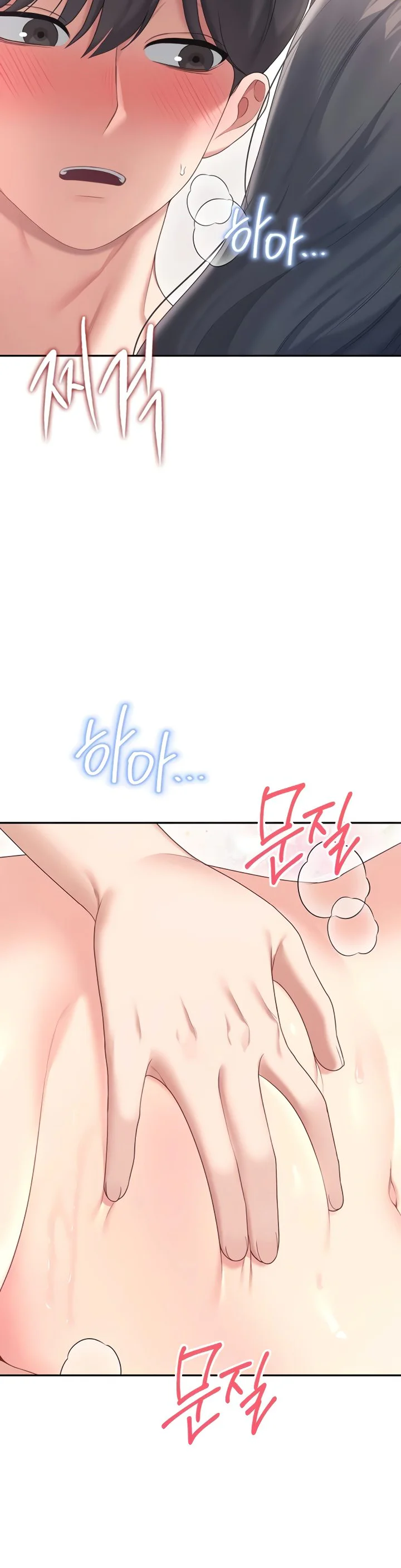 Wireless Onahole Chapter 66 page 46