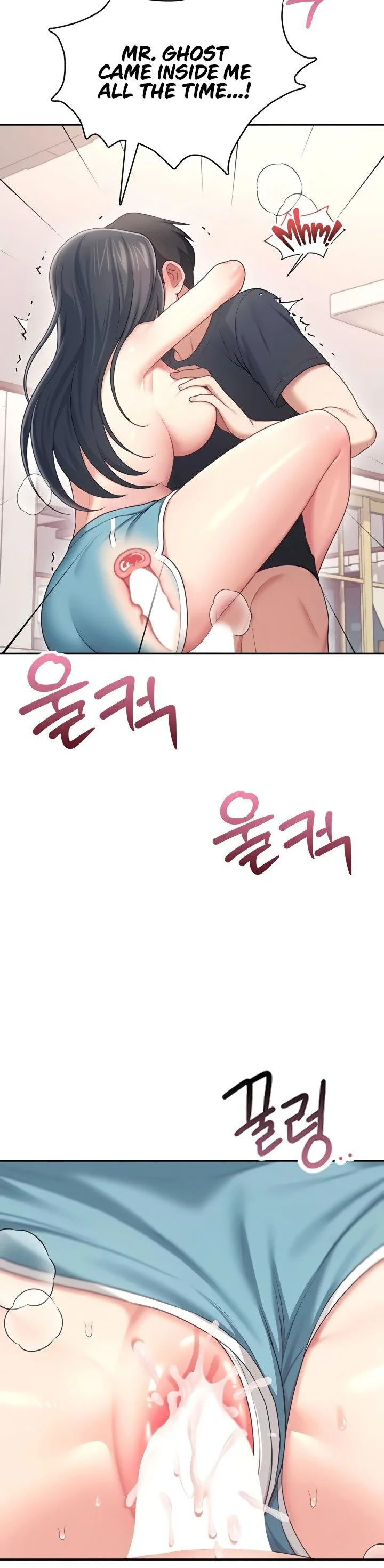 Wireless Onahole Chapter 66 page 4