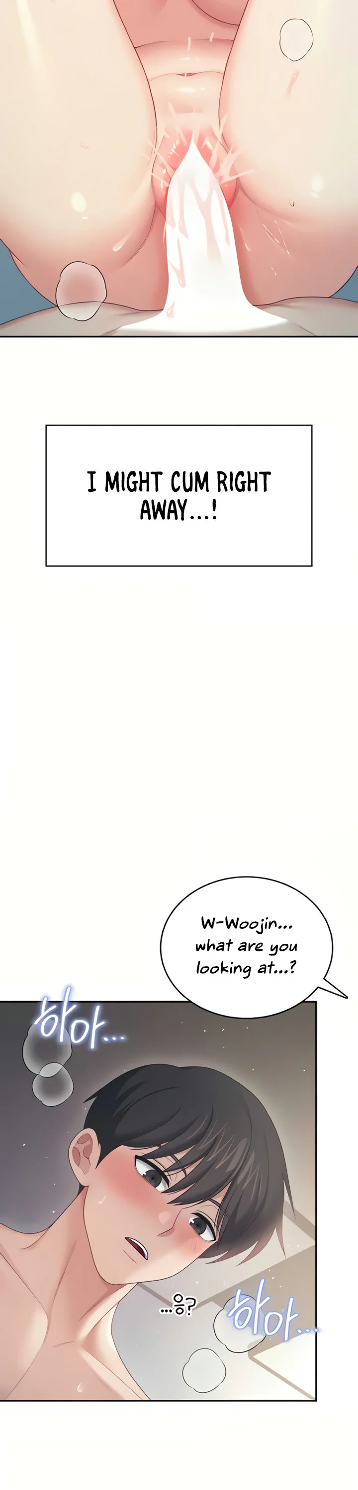 Wireless Onahole Chapter 67 page 36