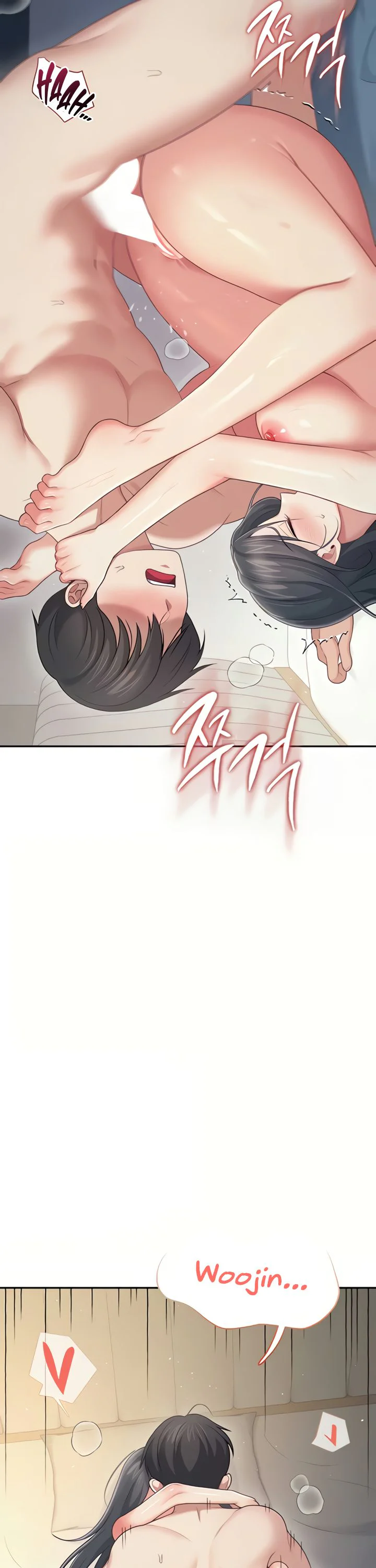 Wireless Onahole Chapter 67 page 43