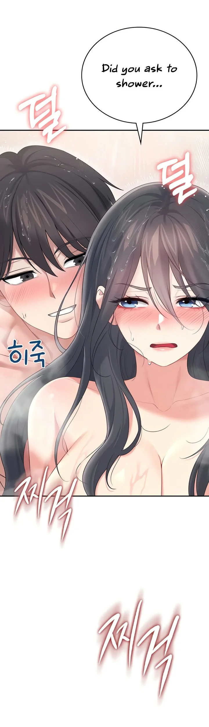 Wireless Onahole Chapter 67 page 7