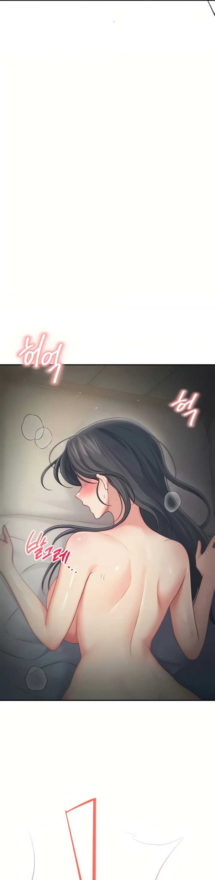 Wireless Onahole Chapter 67 page 48
