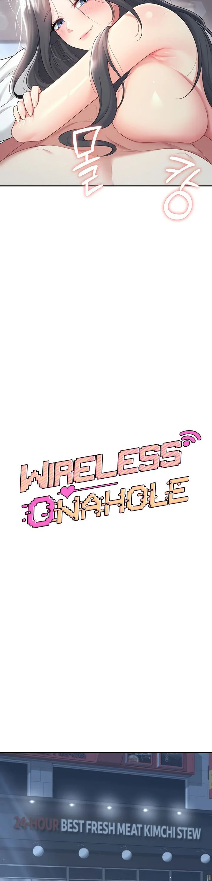 Wireless Onahole Chapter 68 page 6