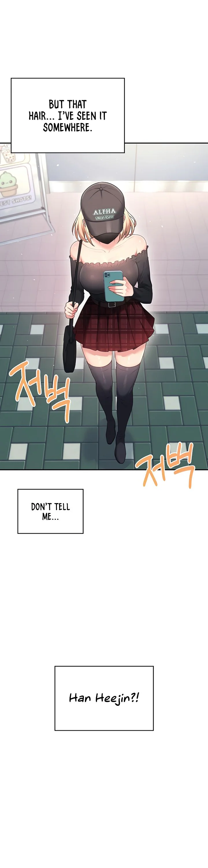 Wireless Onahole Chapter 68 page 15