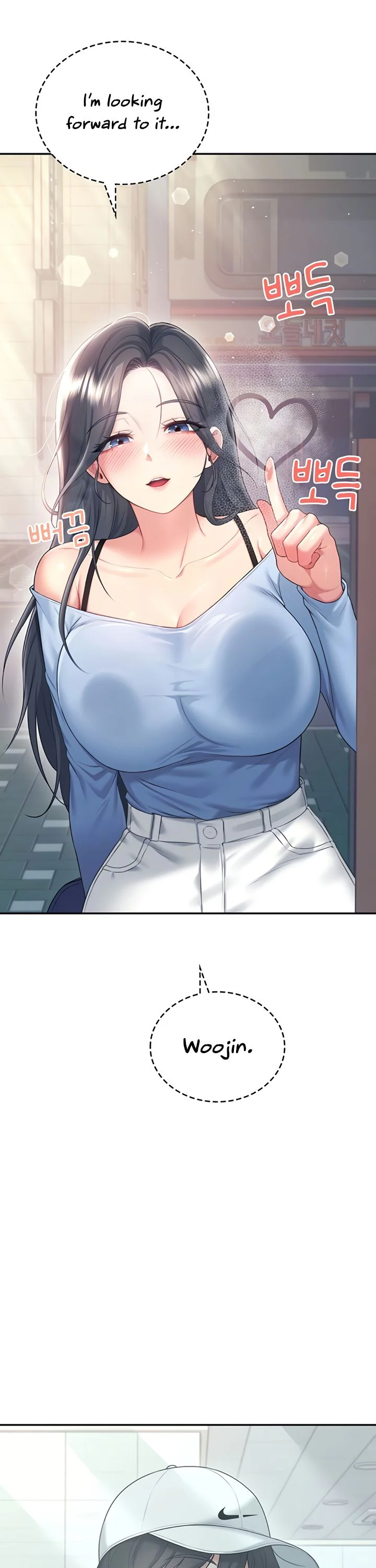 Wireless Onahole Chapter 68 page 12