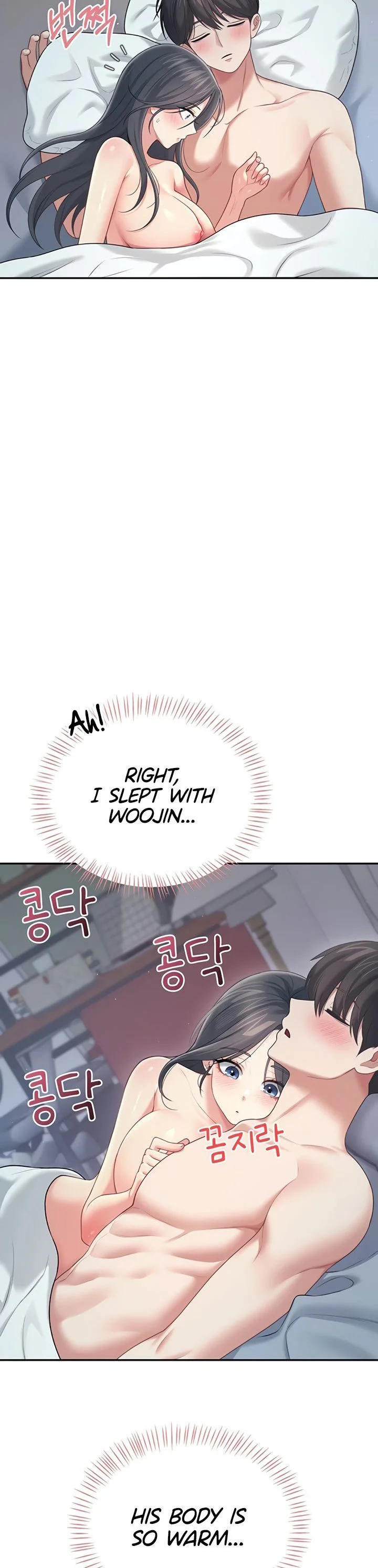 Wireless Onahole Chapter 68 page 3