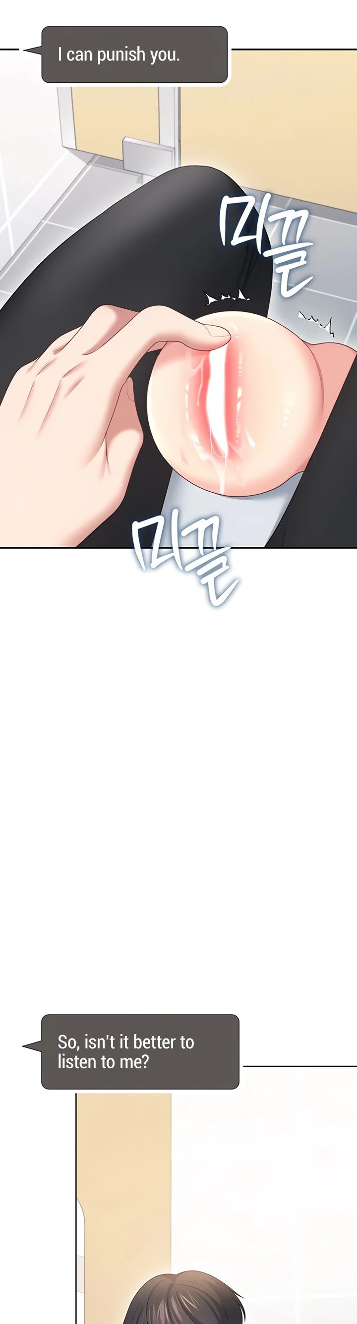 Wireless Onahole Chapter 68 page 37
