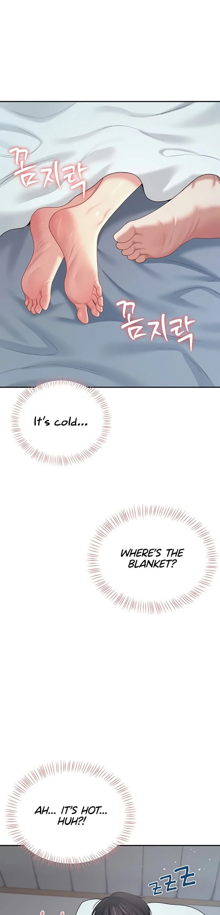 Wireless Onahole Chapter 68 page 2