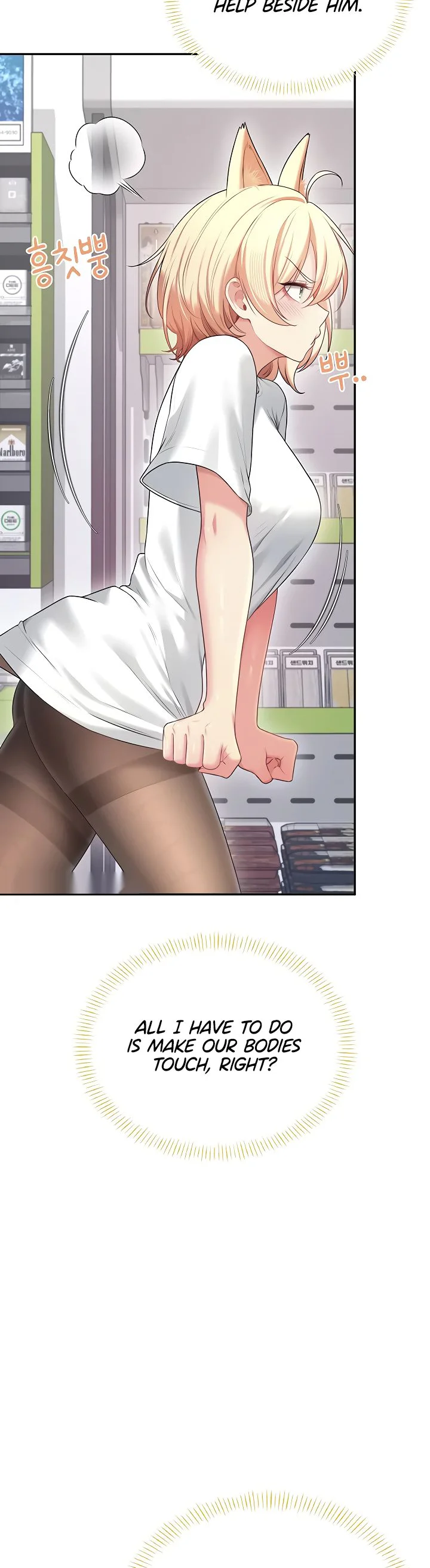 Wireless Onahole Chapter 69 page 36