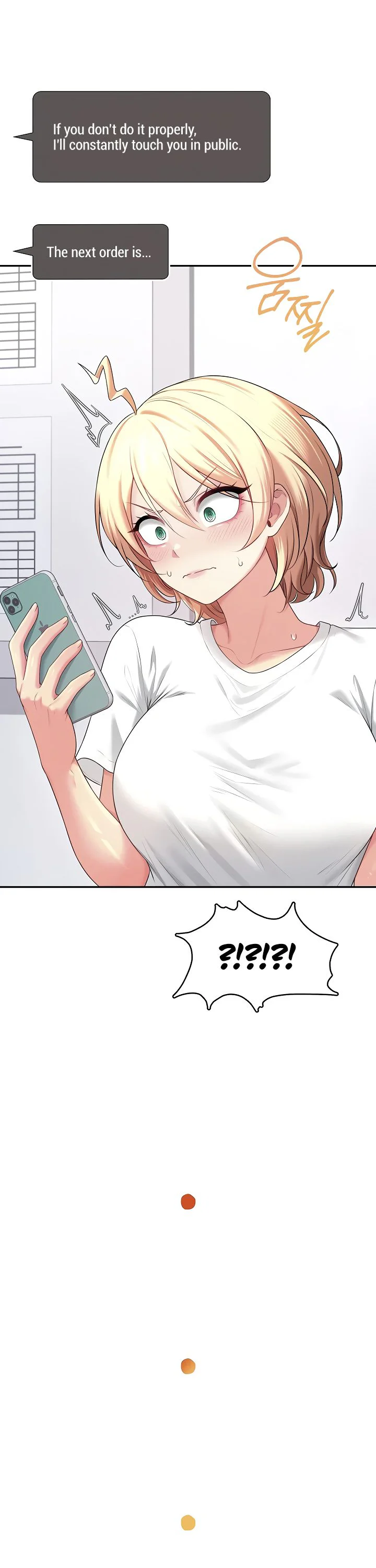 Wireless Onahole Chapter 69 page 22
