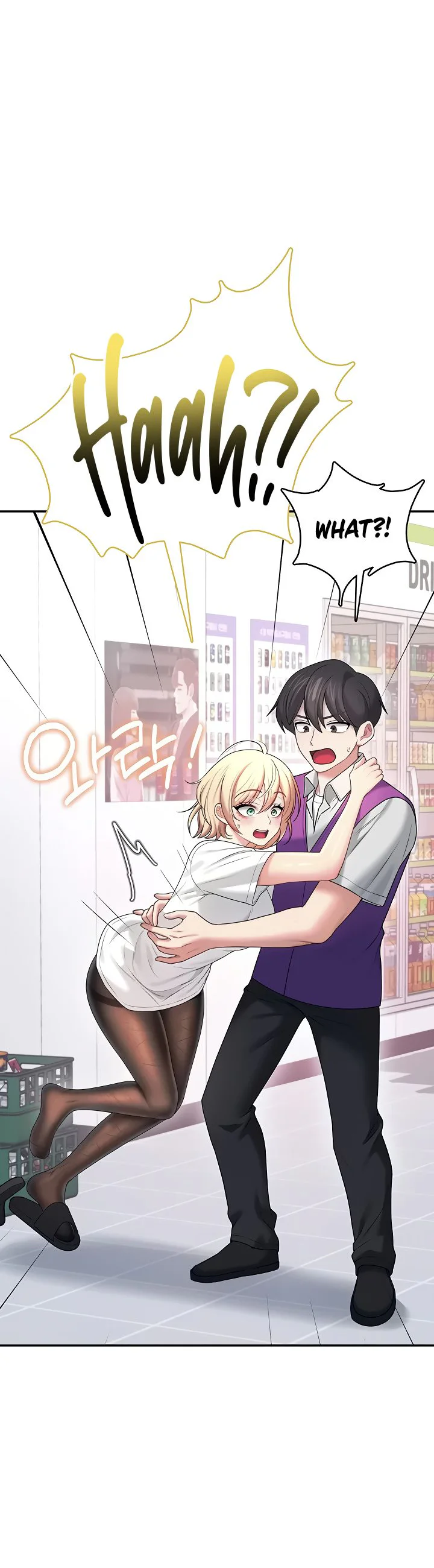 Wireless Onahole Chapter 69 page 42