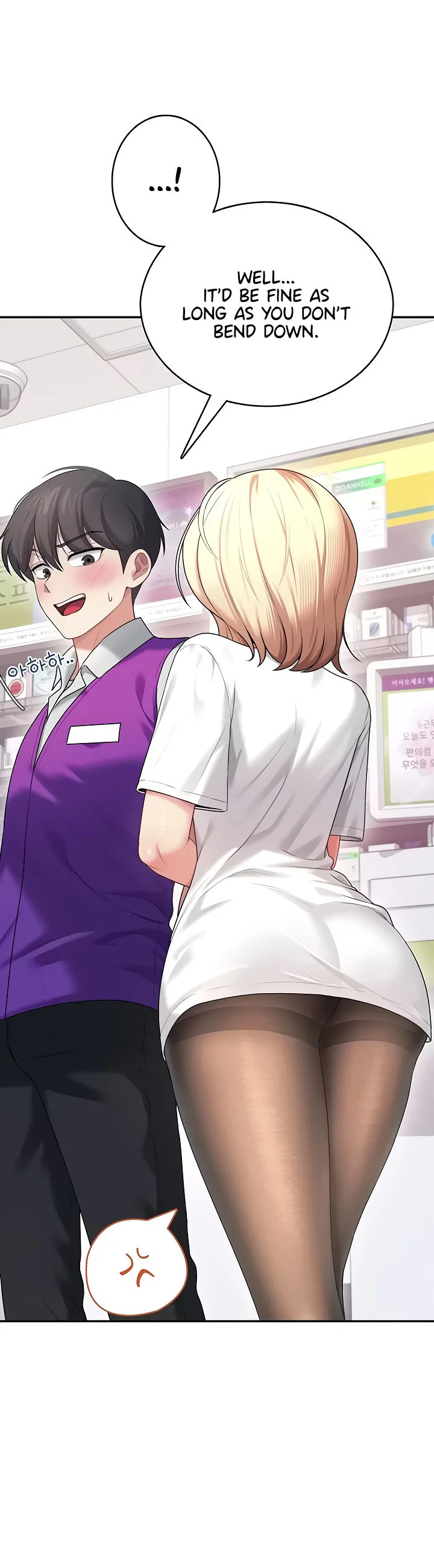 Wireless Onahole Chapter 69 page 25