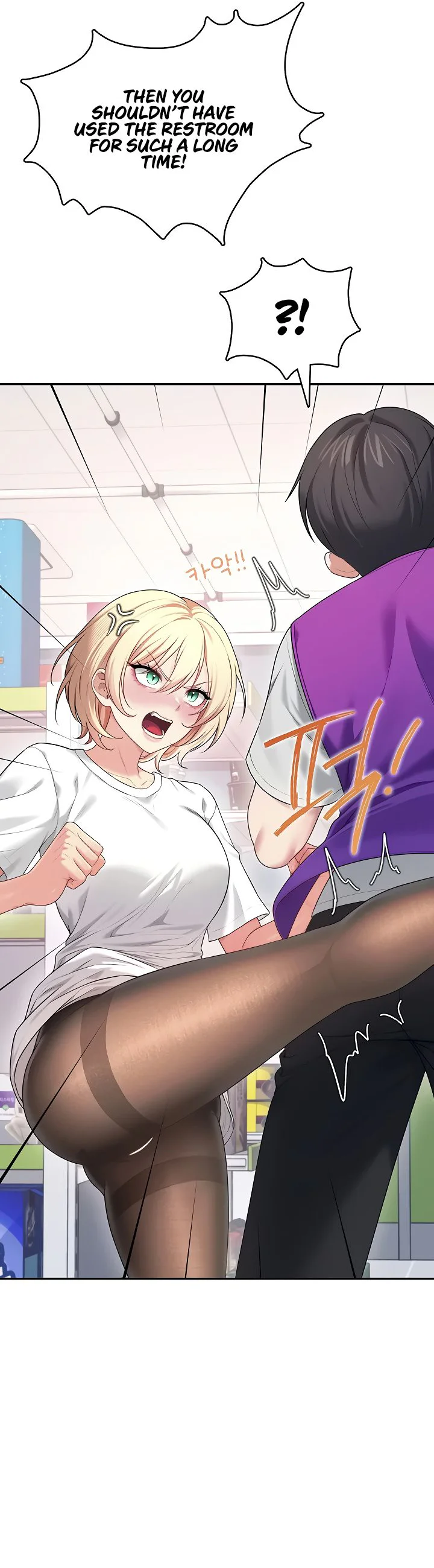 Wireless Onahole Chapter 69 page 26