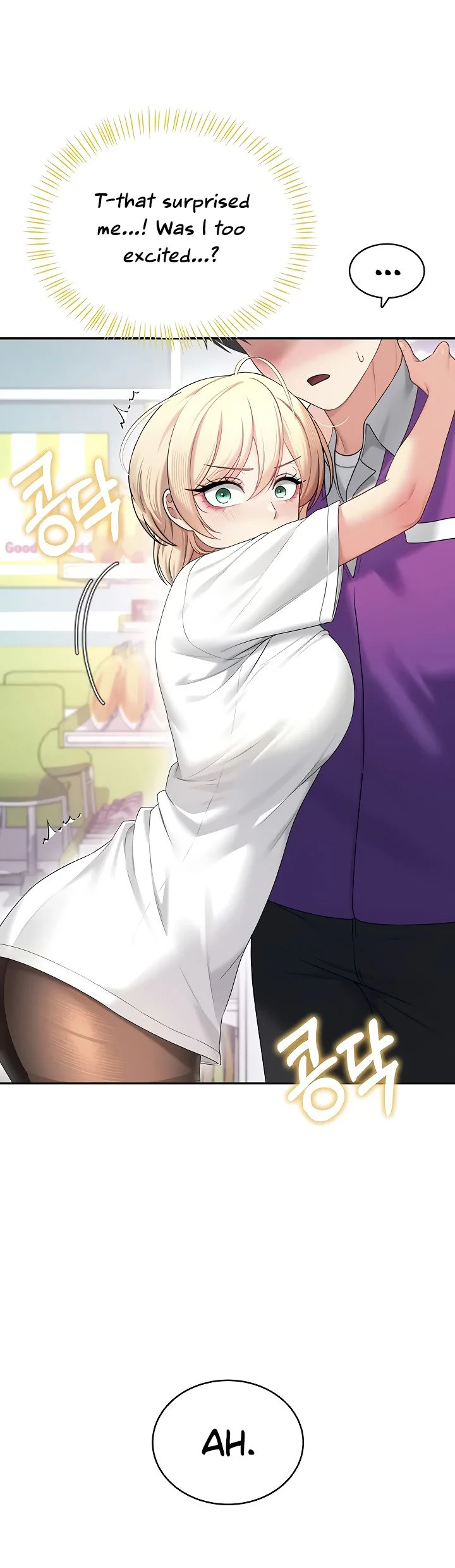Wireless Onahole Chapter 69 page 43