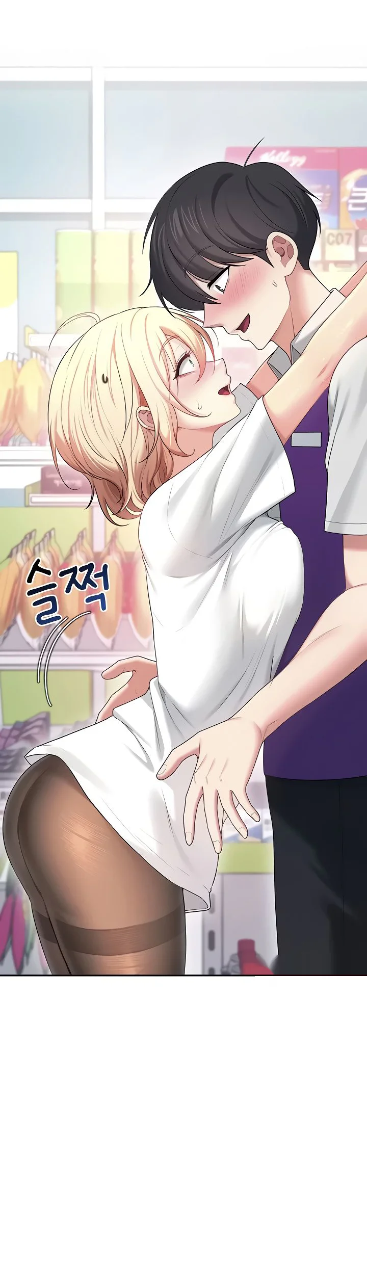 Wireless Onahole Chapter 69 page 44