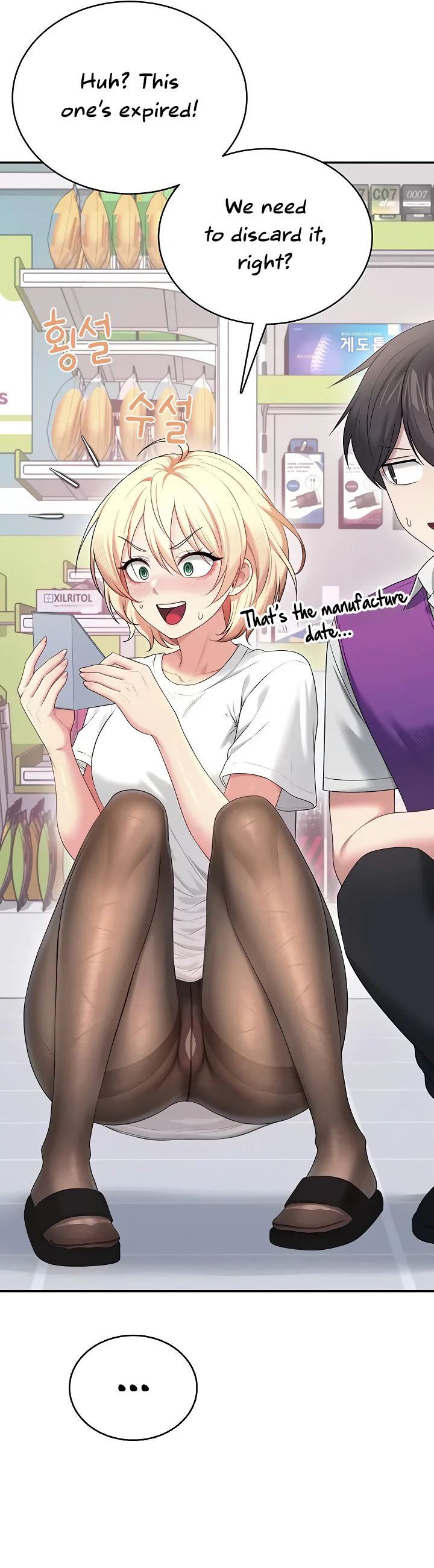 Wireless Onahole Chapter 69 page 39
