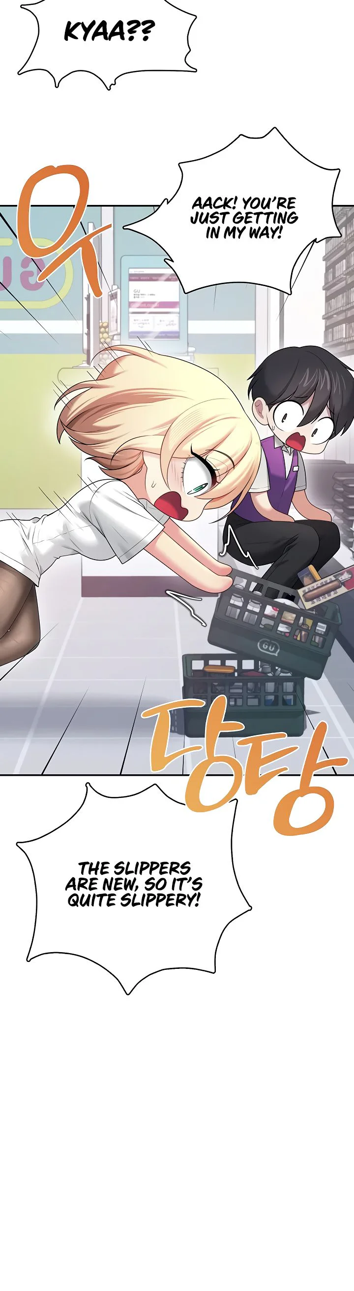 Wireless Onahole Chapter 69 page 38