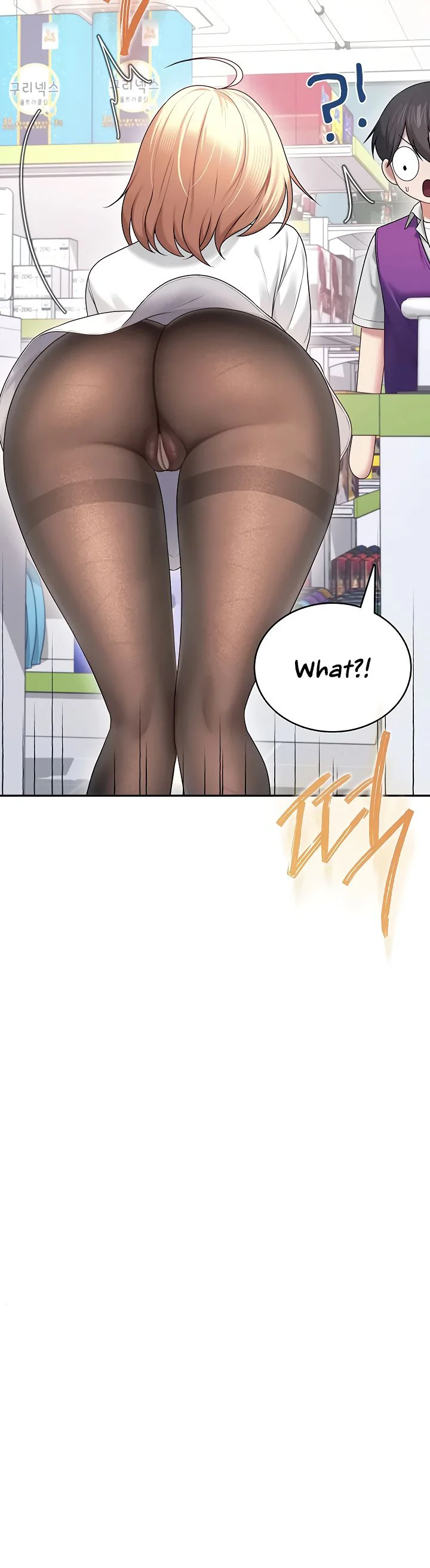 Wireless Onahole Chapter 69 page 34