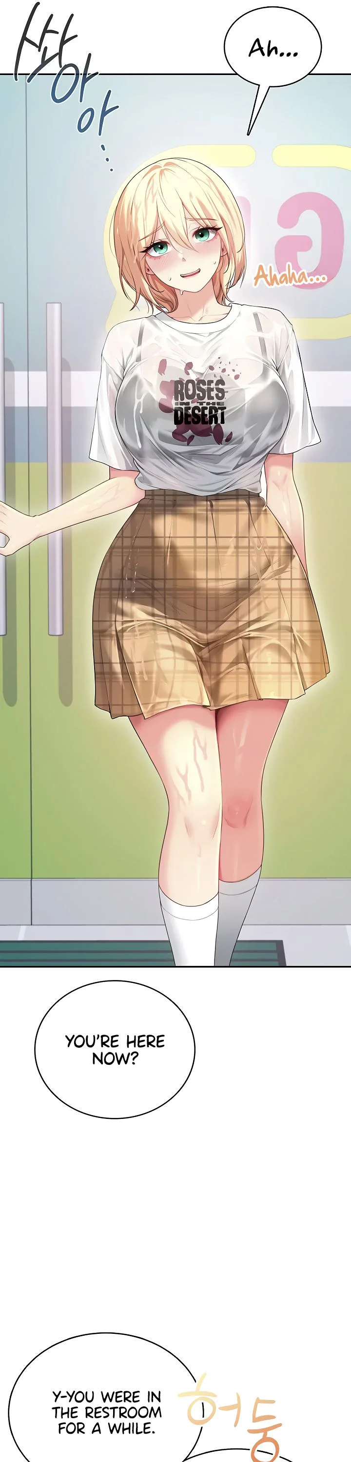 Wireless Onahole Chapter 69 page 11
