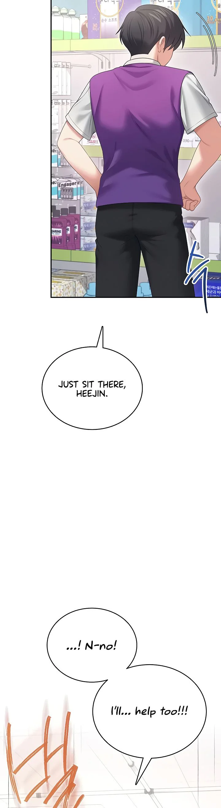 Wireless Onahole Chapter 69 page 33