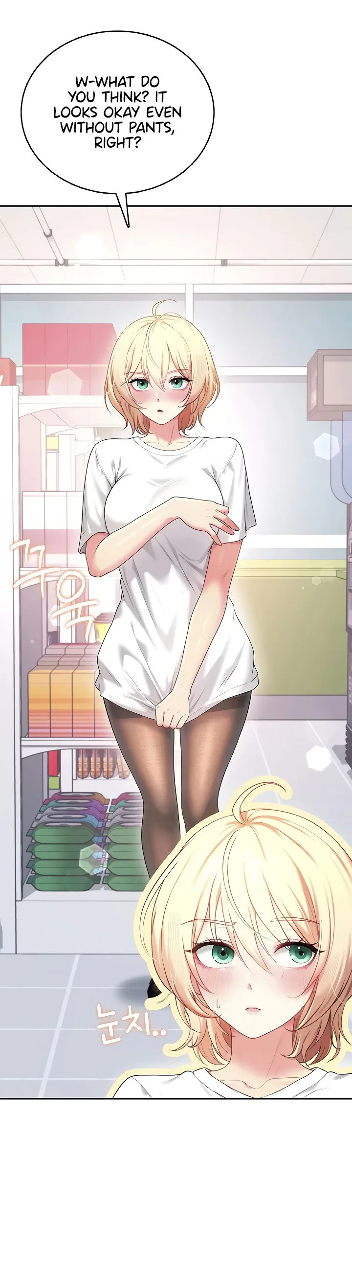 Wireless Onahole Chapter 69 page 24