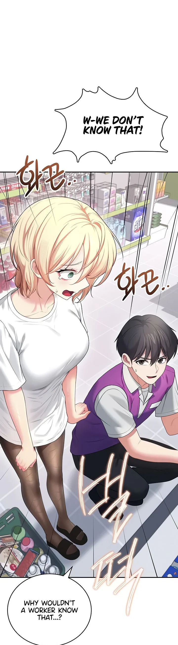 Wireless Onahole Chapter 69 page 40