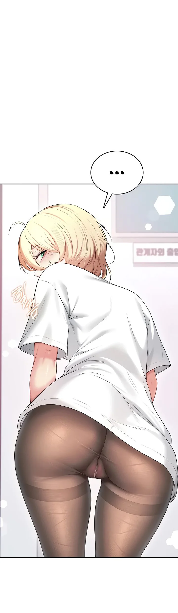 Wireless Onahole Chapter 69 page 46