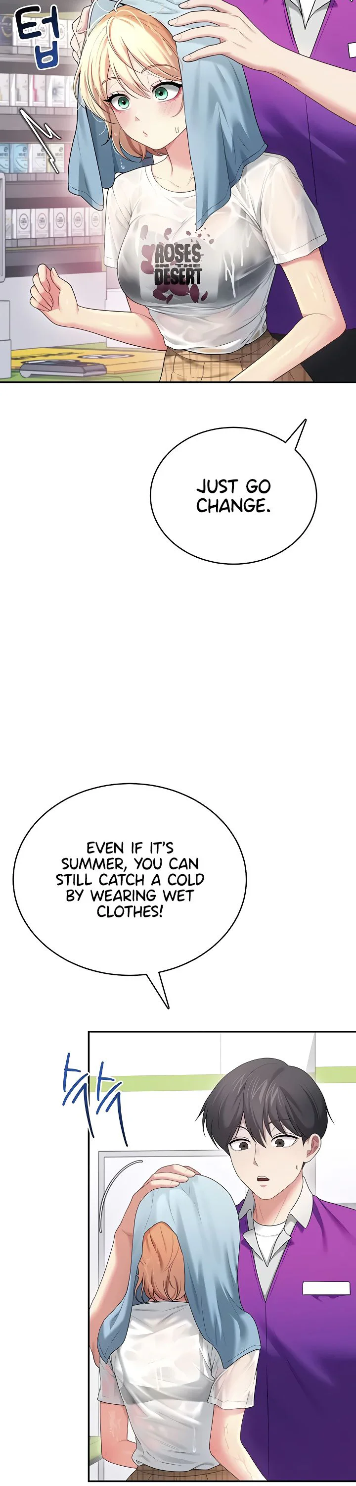 Wireless Onahole Chapter 69 page 14