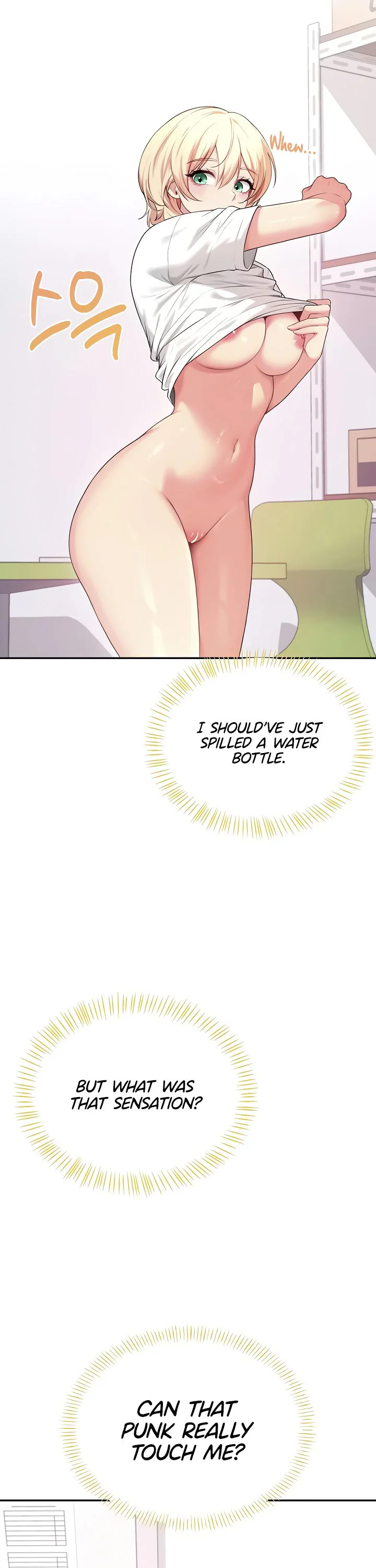 Wireless Onahole Chapter 69 page 19