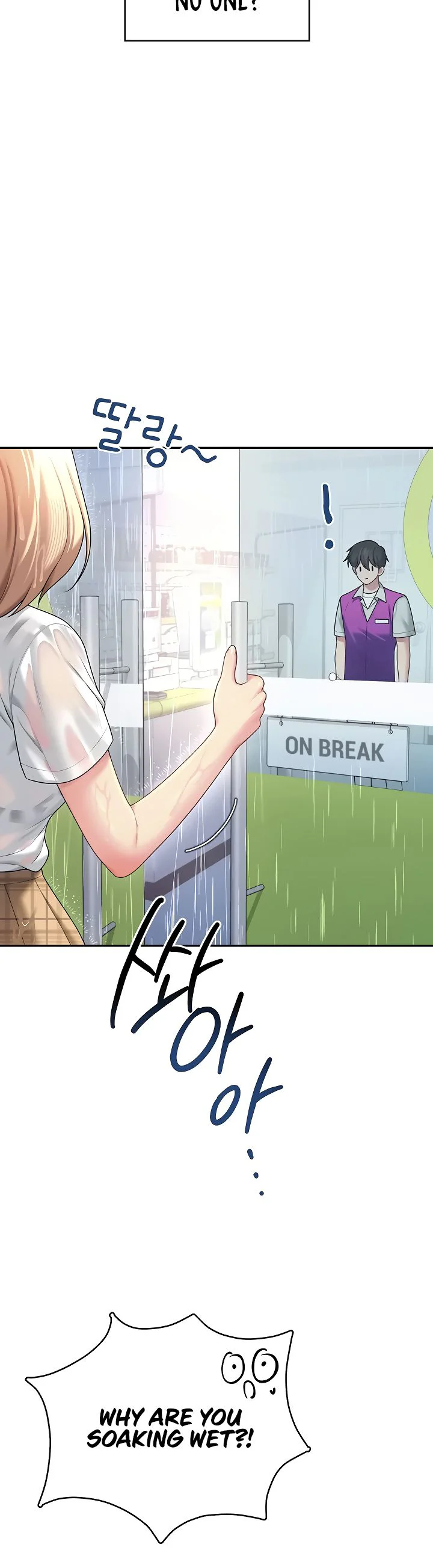 Wireless Onahole Chapter 69 page 10