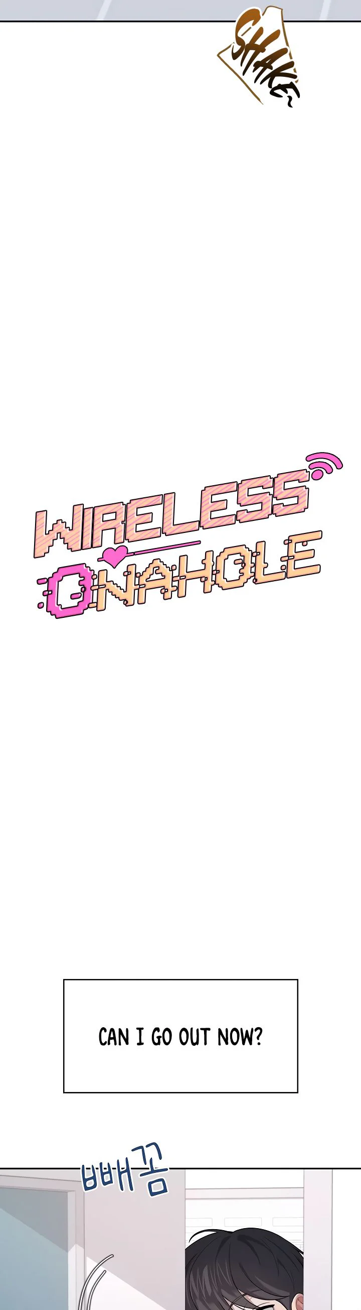 Wireless Onahole Chapter 69 page 8