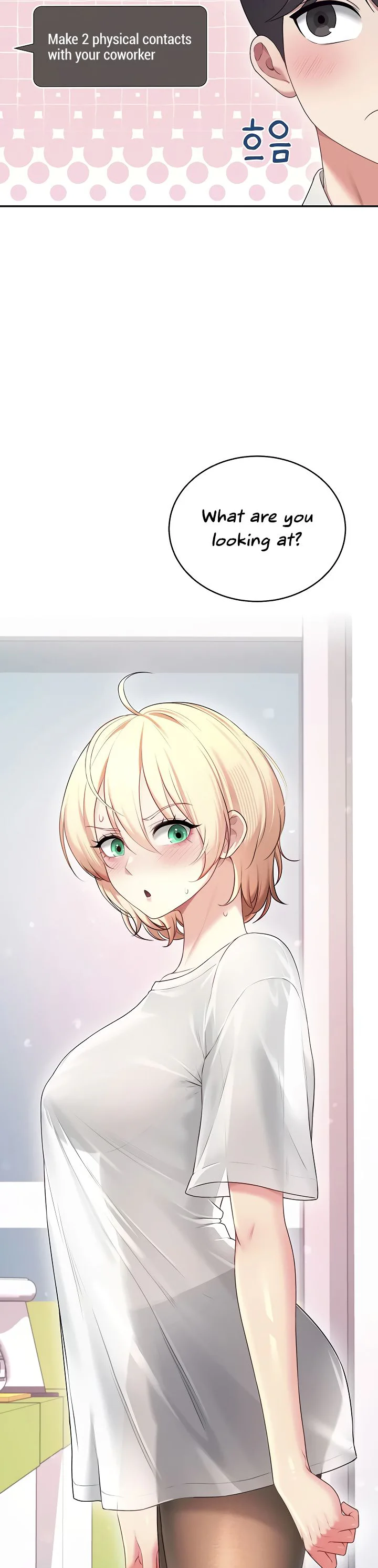 Wireless Onahole Chapter 69 page 28