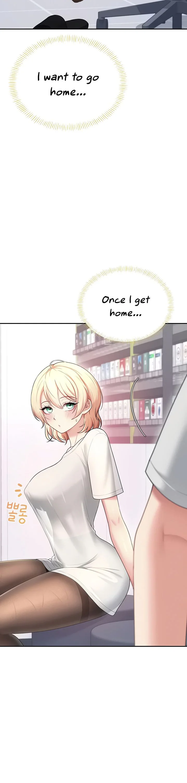 Wireless Onahole Chapter 69 page 51