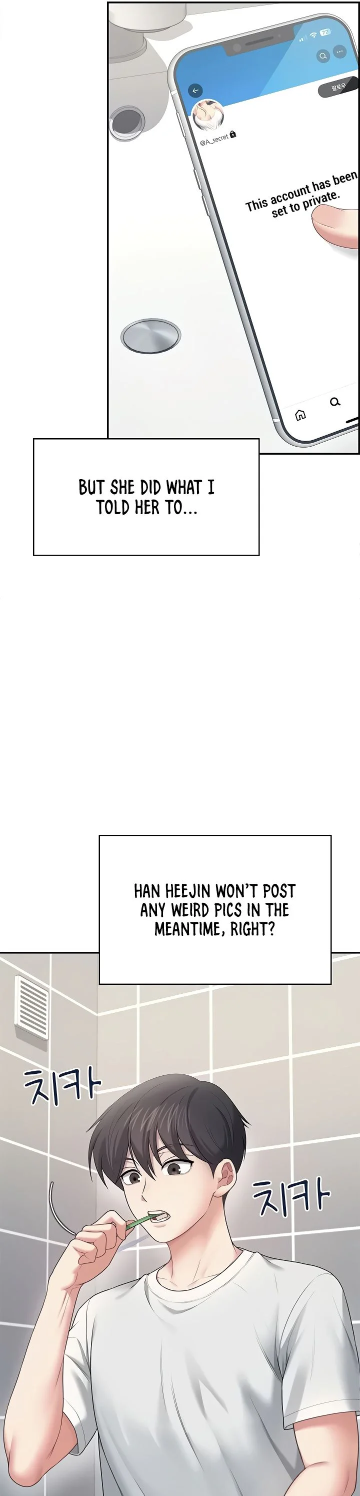 Wireless Onahole Chapter 70 page 20