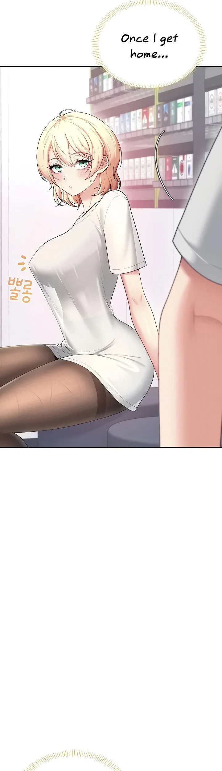 Wireless Onahole Chapter 70 page 7