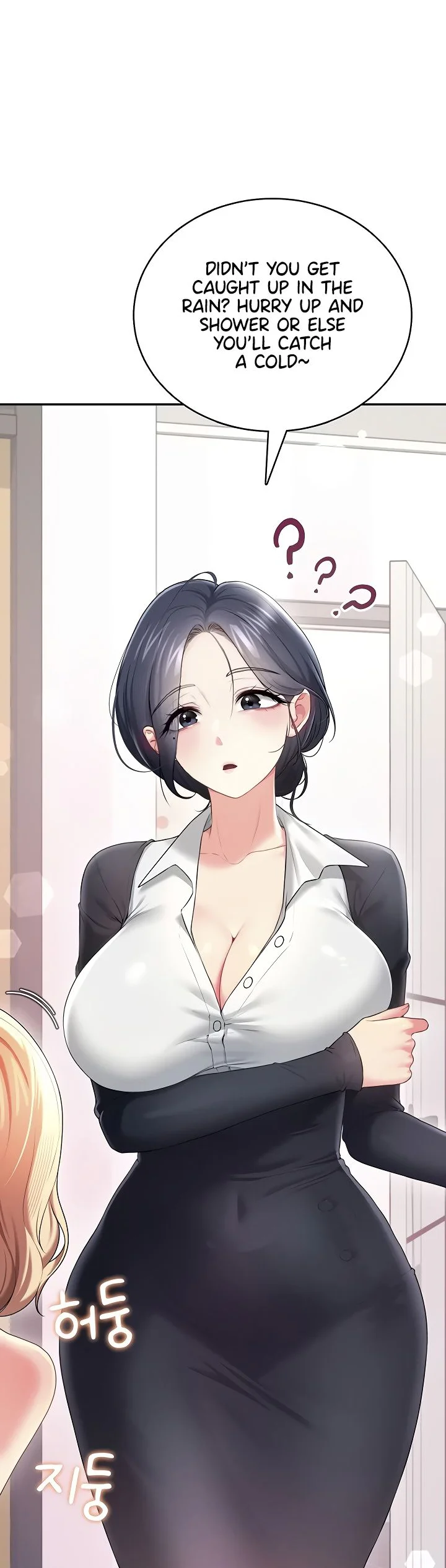 Wireless Onahole Chapter 70 page 17