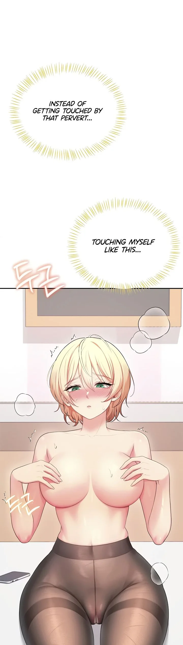 Wireless Onahole Chapter 70 page 15