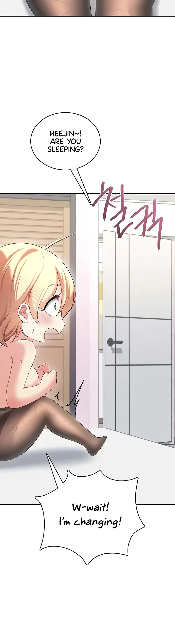 Wireless Onahole Chapter 70 page 16